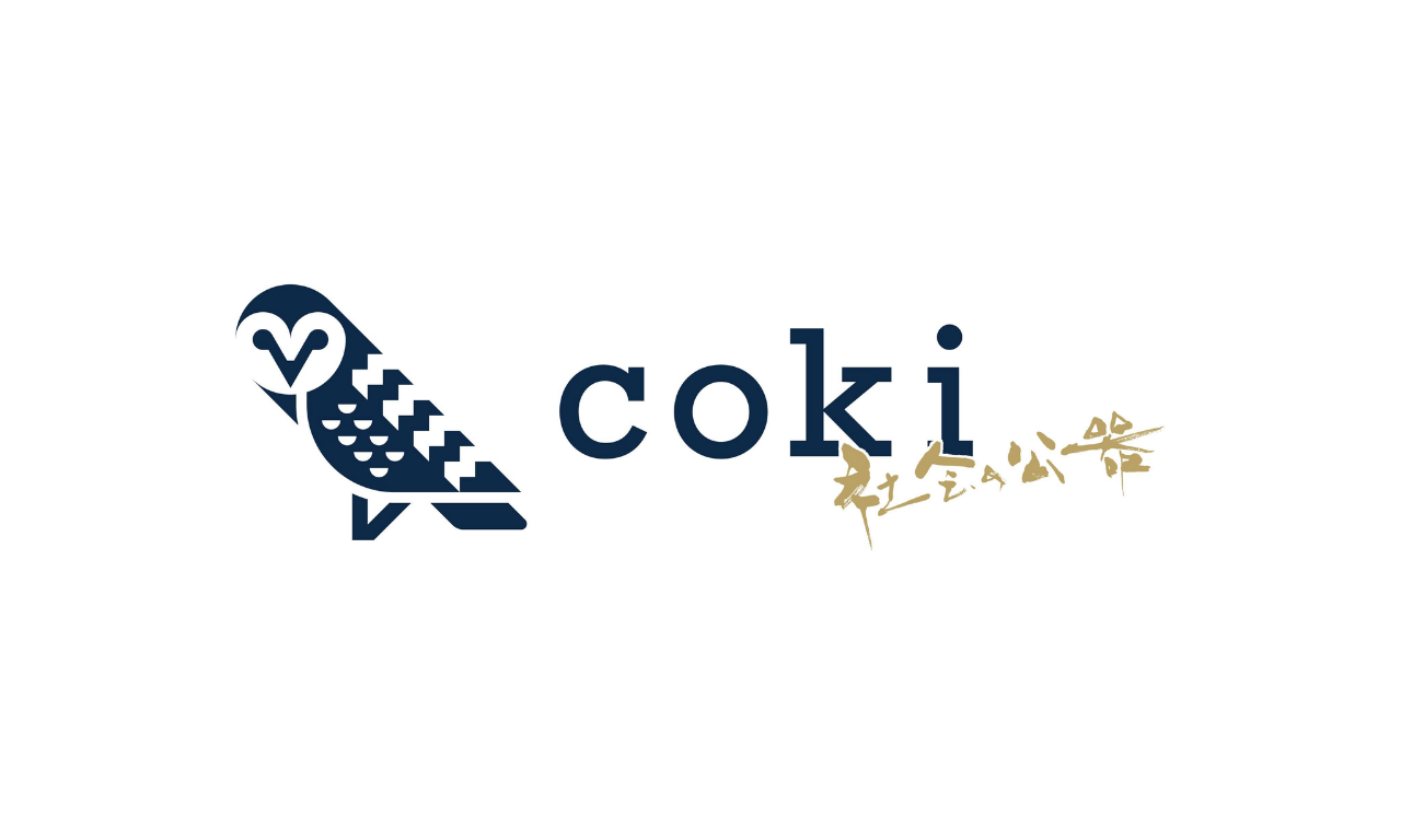 coki |「清貧」の呪縛を解き社会包摂の砦へ  認定NPOカンファレンス「ignite! 2025」開催 500名超が熱狂した“逆風下”の挑戦